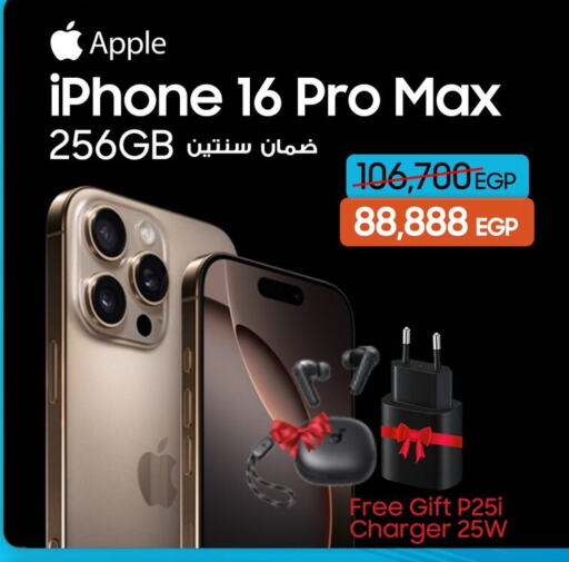 APPLE iPhone 16 available at Dream 2000  in Egypt - Cairo