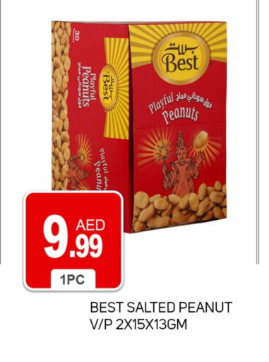 available at TALAL MARKET in UAE - Dubai