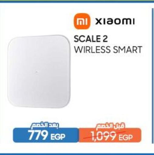 available at Dream 2000  in Egypt - Cairo
