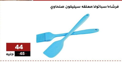 available at الاهرام in Egypt - القاهرة