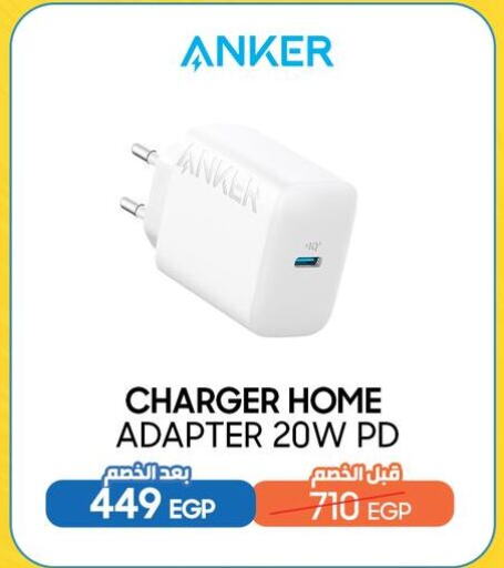 Anker Charger available at Dream 2000  in Egypt - Cairo