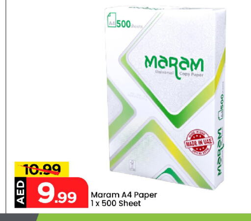 School & Stationary in Mark & Save, UAE Offers - United Arab Emirates available at Mark & Save in UAE - Abu Dhabi