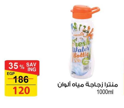 available at فتح الله in Egypt - القاهرة