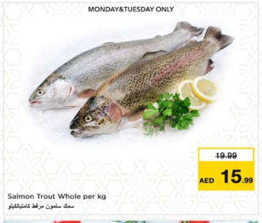 الأسماك الطازجة in نستو هايبرماركت, UAE Offers - الإمارات العربية المتحدة available at نستو هايبرماركت in الإمارات العربية المتحدة , الامارات - الشارقة / عجمان