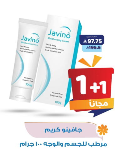 available at United Pharmacies in KSA, Saudi Arabia, Saudi - Khamis Mushait