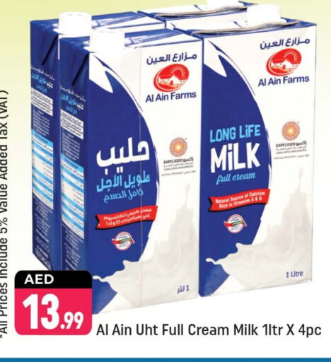 AL AIN Long Life / UHT Milk available at Shaklan  in UAE - Dubai