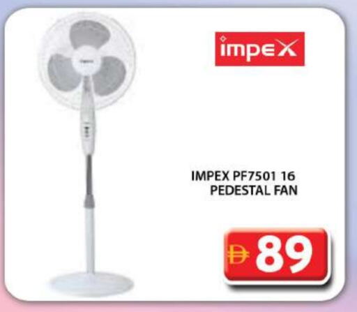 IMPEX Fan available at Grand Hyper Market in UAE - Dubai
