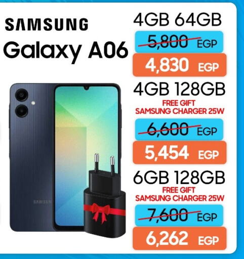 SAMSUNG available at Dream 2000  in Egypt - Cairo