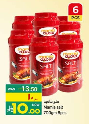 Salts, Spices & Paste in Nahla Markets, Saudi Arabia Offers - Saudi Arabia Salt available at Nahla Markets in KSA, Saudi Arabia, Saudi - Qatif