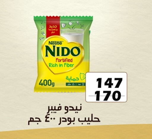 NIDO Milk Powder available at Fathalla Market  in Egypt - Cairo