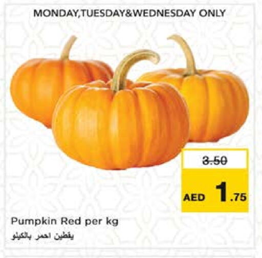 الخضروات الطازجة in نستو هايبرماركت, UAE Offers - الإمارات العربية المتحدة Pumpkin available at نستو هايبرماركت in الإمارات العربية المتحدة , الامارات - الشارقة / عجمان