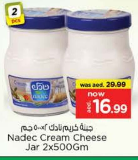 NADEC Cream Cheese available at Nesto Hypermarket in UAE - Abu Dhabi