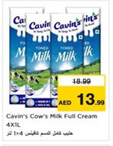Milk & Laban in Last Chance , UAE Offers - United Arab Emirates Full Cream Milk available at Last Chance in UAE - Fujairah