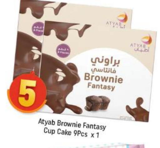 Chocolates & Candies in Shaklan , UAE Offers - United Arab Emirates available at Shaklan in UAE - Dubai