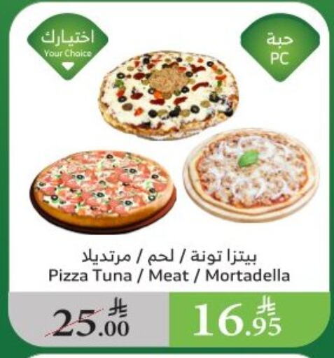 Ready to Eat in Al Raya, Saudi Arabia Offers - Saudi Arabia available at Al Raya in KSA, Saudi Arabia, Saudi - Najran