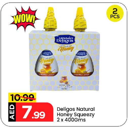 Sauces & Spreads in Mark & Save, UAE Offers - United Arab Emirates Honey available at Mark & Save in UAE - Abu Dhabi
