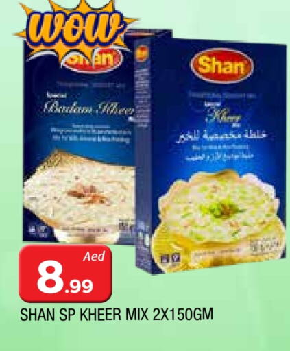 شان available at المدينة in الإمارات العربية المتحدة , الامارات - الشارقة / عجمان