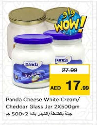 بنده جبنة الشيدر available at نستو هايبرماركت in الإمارات العربية المتحدة , الامارات - الشارقة / عجمان