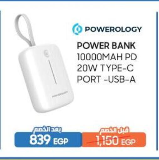 Powerbank available at Dream 2000  in Egypt - Cairo