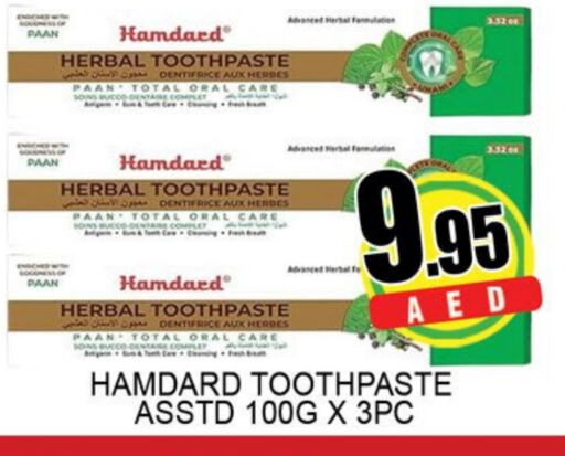 معجون أسنان available at لكي سنتر in الإمارات العربية المتحدة , الامارات - الشارقة / عجمان