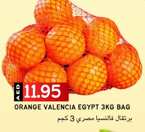 برتقال from Egypt available at سيليكت ماركت in الإمارات العربية المتحدة , الامارات - أبو ظبي