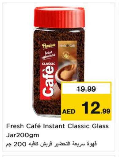 شاى و قهوة in نستو هايبرماركت, UAE Offers - الإمارات العربية المتحدة قهوة available at نستو هايبرماركت in الإمارات العربية المتحدة , الامارات - الشارقة / عجمان