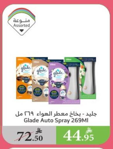 Cleaning in Al Raya, Saudi Arabia Offers - Saudi Arabia GLADE Air Freshner available at Al Raya in KSA, Saudi Arabia, Saudi - Al Qunfudhah