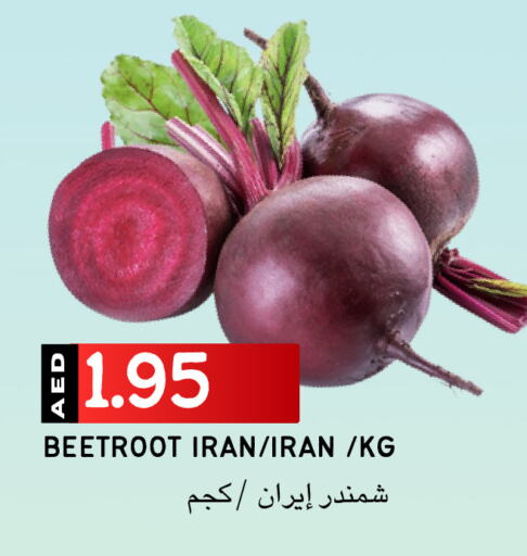 Beetroot from Iran available at Select Market in UAE - Abu Dhabi