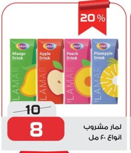 Mango Apple Peach Pineapple available at زهران ماركت in Egypt - القاهرة