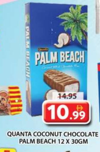 الشوكولاتة و الحلاوة in جراند هايبر ماركت, UAE Offers - الإمارات العربية المتحدة Coconut available at جراند هايبر ماركت in الإمارات العربية المتحدة , الامارات - الشارقة / عجمان