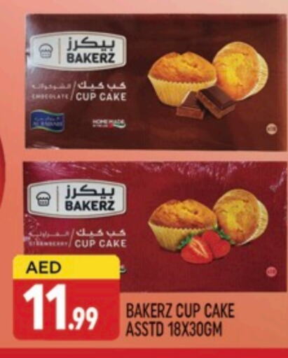available at AL MADINA (Dubai) in UAE - Dubai