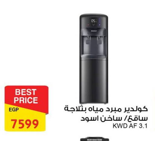 Large Appliances in Fathalla Market , Egypt Offers - Egypt available at Fathalla Market in Egypt - Cairo