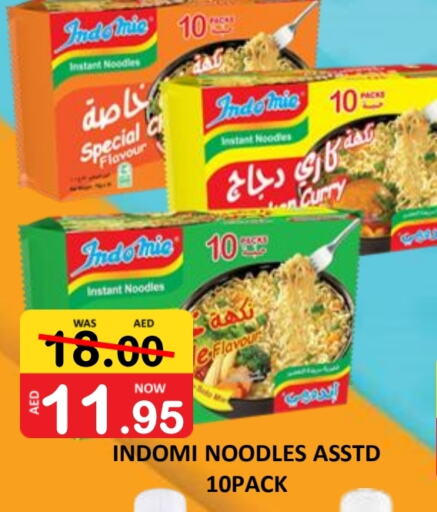 Noodles available at ROYAL GULF HYPERMARKET LLC in UAE - Abu Dhabi