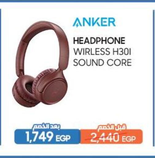 أنكر سماعات أذن available at دريم٢٠٠٠ in Egypt - القاهرة