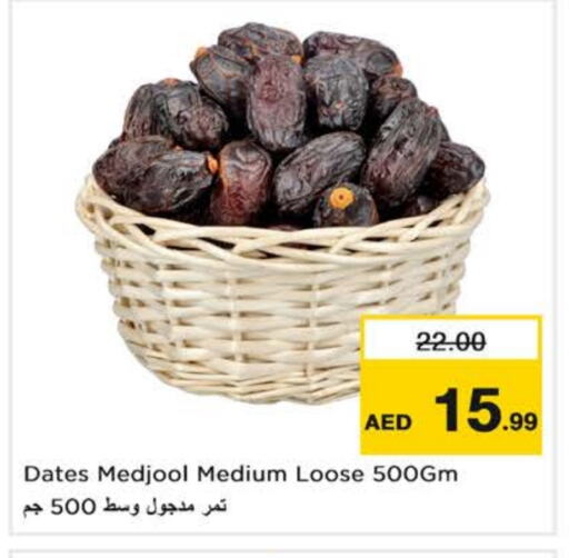 available at Nesto Hypermarket in UAE - Dubai
