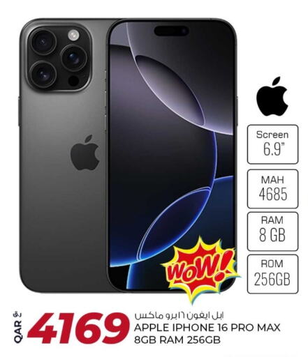 آيفون 16 available at روابي هايبرماركت in قطر - الوكرة