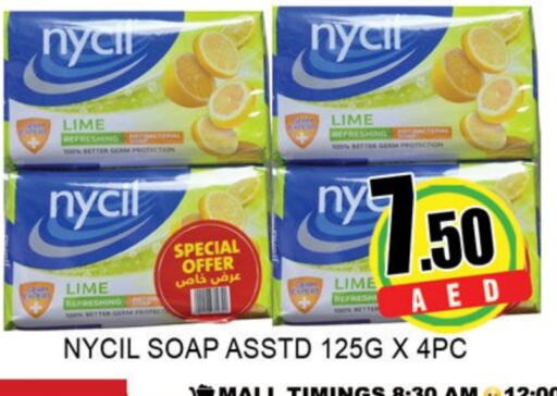 available at لكي سنتر in الإمارات العربية المتحدة , الامارات - الشارقة / عجمان