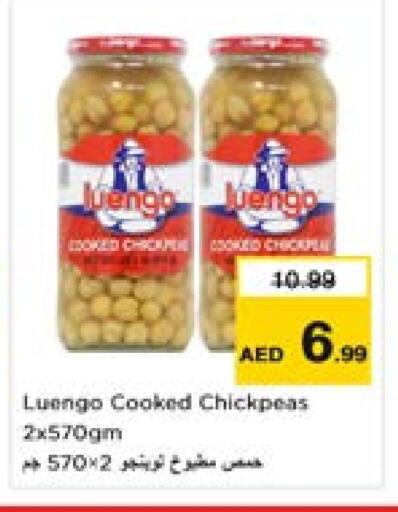 Canned & Packeted in Last Chance , UAE Offers - United Arab Emirates available at Last Chance in UAE - Fujairah