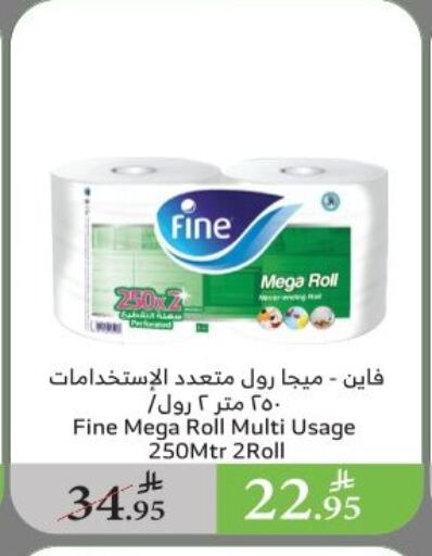 Toilet & Paper Tissue in Al Raya, Saudi Arabia Offers - Saudi Arabia FINE available at Al Raya in KSA, Saudi Arabia, Saudi - Al Qunfudhah