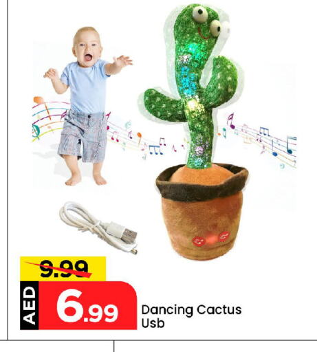 available at Mark & Save in UAE - Abu Dhabi