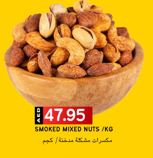 available at Select Market in UAE - Abu Dhabi