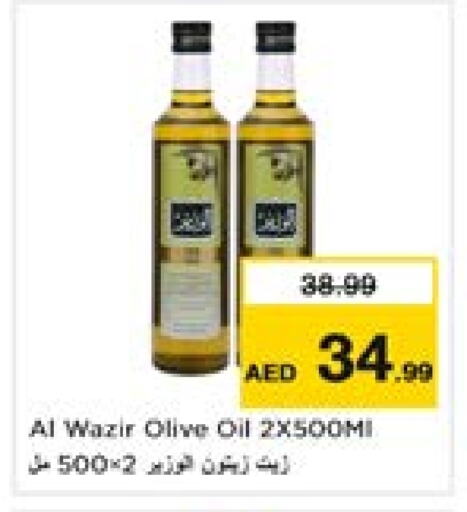 Olive Oil available at Last Chance  in UAE - Fujairah