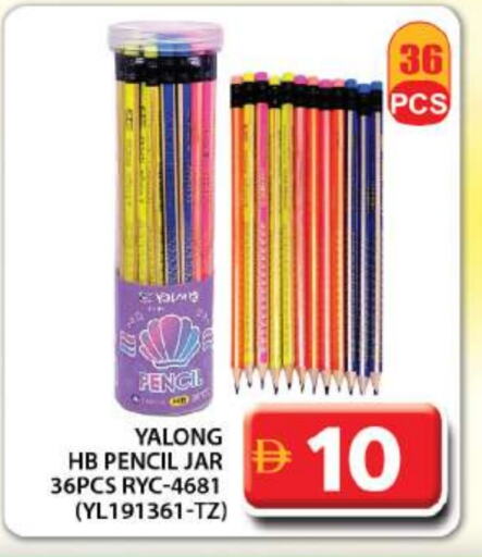 School & Stationary in Grand Hyper Market, UAE Offers - United Arab Emirates available at Grand Hyper Market in UAE - Dubai