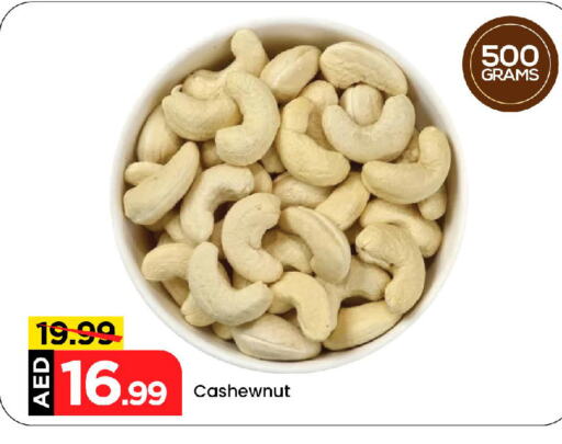 available at Mark & Save in UAE - Abu Dhabi