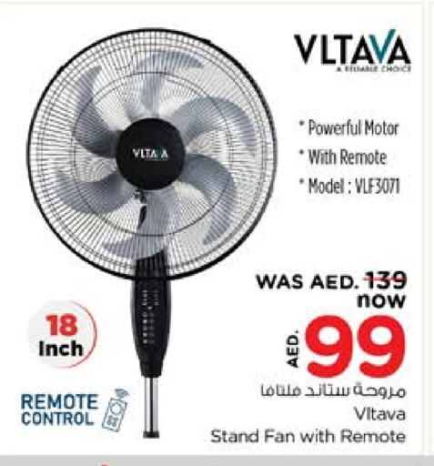 الأدوات المنزلية الصغيرة in نستو هايبرماركت, UAE Offers - الإمارات العربية المتحدة فلتافا مروحة available at نستو هايبرماركت in الإمارات العربية المتحدة , الامارات - الشارقة / عجمان