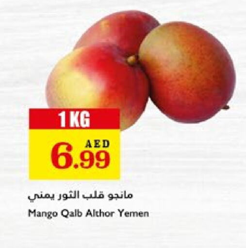 فاكهة طازجة in تروليز سوبرماركت, UAE Offers - الإمارات العربية المتحدة مانجو from Yemen available at تروليز سوبرماركت in الإمارات العربية المتحدة , الامارات - الشارقة / عجمان