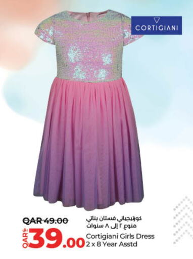available at لولو هايبرماركت in قطر - الضعاين