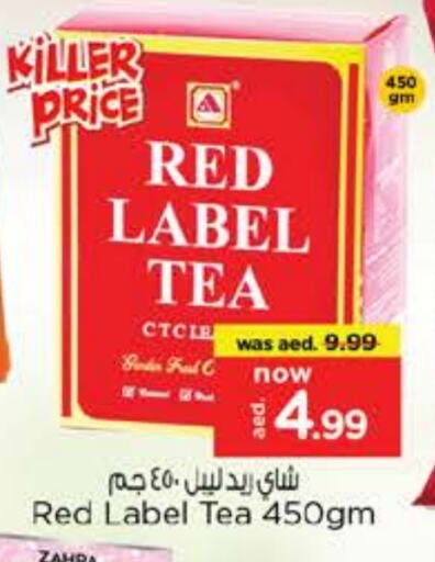 RED LABEL Tea Powder available at Nesto Hypermarket in UAE - Dubai