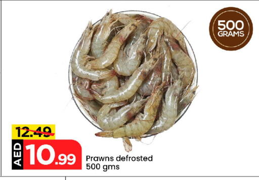 Fresh Fish in Mark & Save, UAE Offers - United Arab Emirates available at Mark & Save in UAE - Abu Dhabi