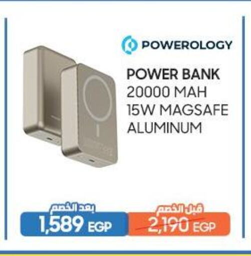 Powerbank available at Dream 2000  in Egypt - Cairo